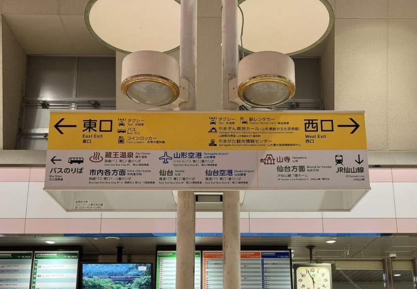 メンズクリア山形駅前店マップ1