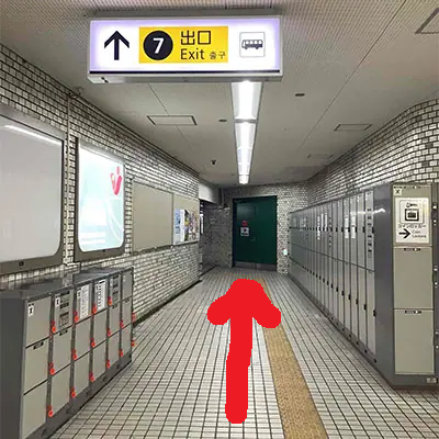 メンズエミナル奈良院