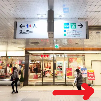 メンズエミナル高松院