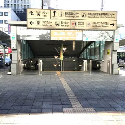 メンズエミナル和歌山院