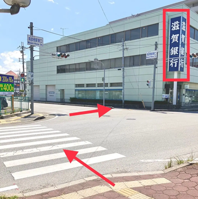 メンズエミナル彦根院