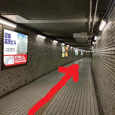 メンズエミナル奈良院