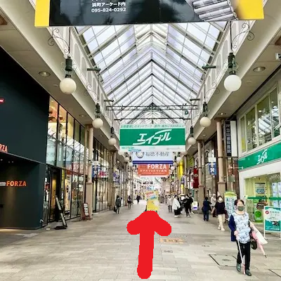 メンズエミナル長崎院