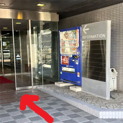 メンズエミナル高知院