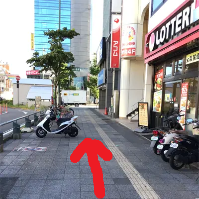 メンズエミナル和歌山院