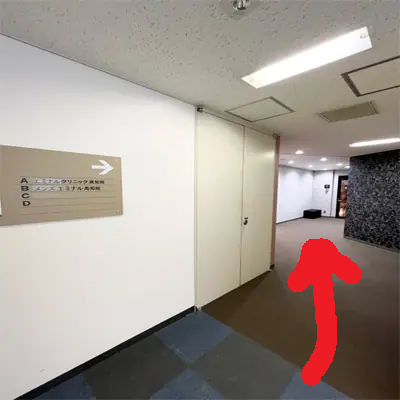 メンズエミナル高知院