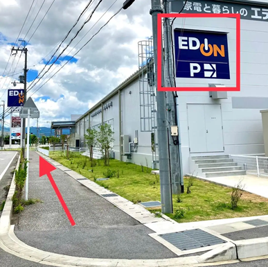 メンズエミナル彦根院
