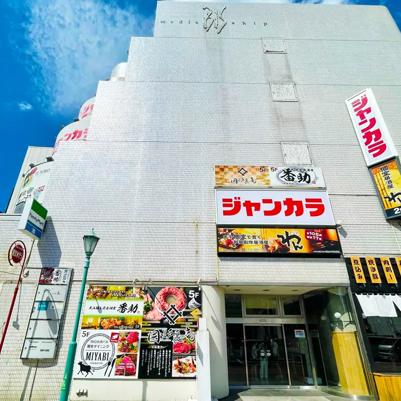 メンズエミナル四日市院