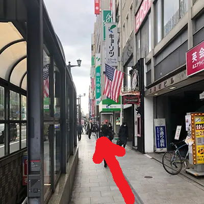 メンズエミナル広島院